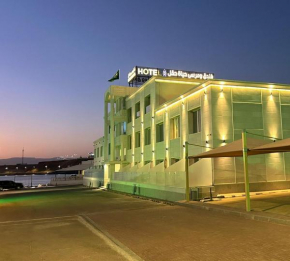 فندق ومرسى حياة حقل Hayat Haql Hotel and Marina